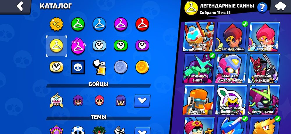 Акаунт в игре Brawl stars