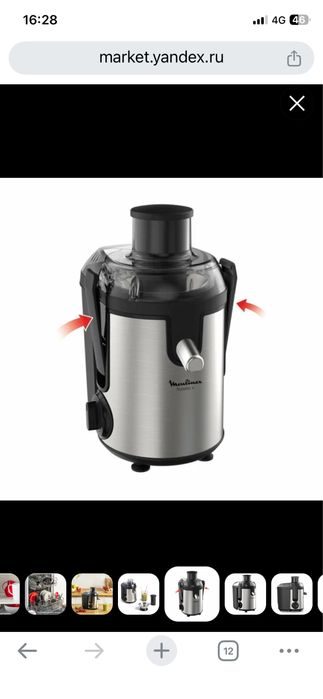 Соковыжималка Moulinex