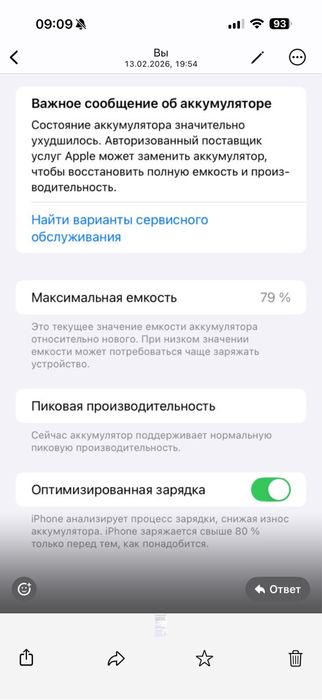 Продам iPhone XR 64 Gb