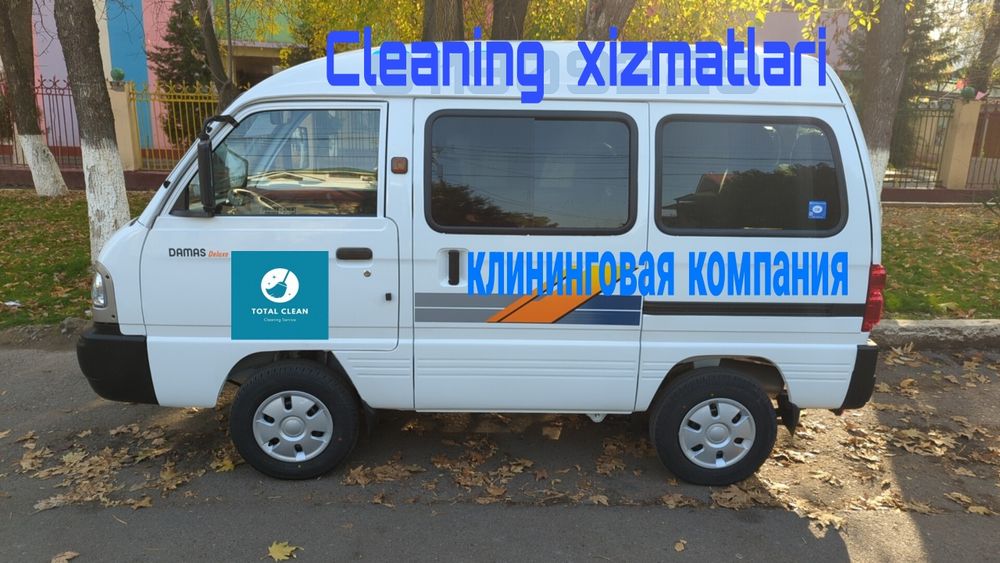 Уборка Клининг Ташкент Клининговая команда профессионалов