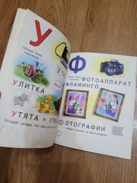 Книги "Алфавит" "Азбука и Букварь" + Буквы-пазлы