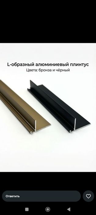 Уголки . Комплектующие для бамбуковый п