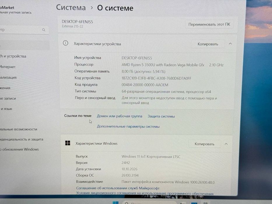 Acer AMD Ryzen 5-3500U Extensa-15