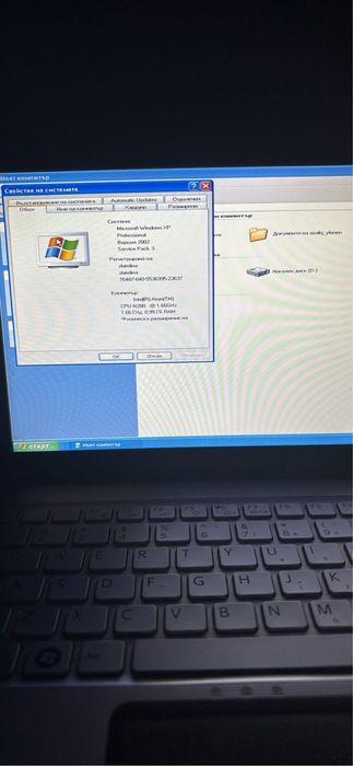 Мини лаптоп сони