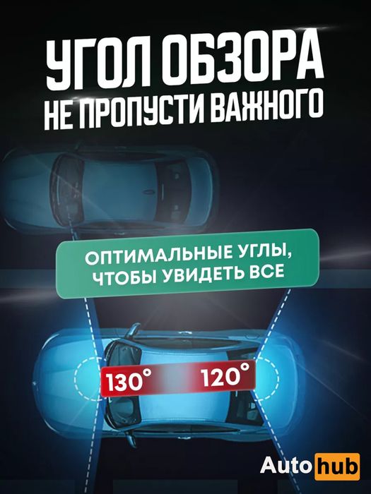 Videoregistrator LENOVO V7 PLUS FULL HD