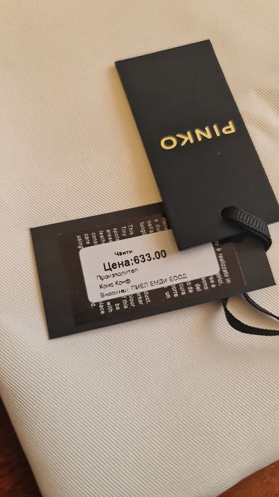 Чанта Пинко Оригинална