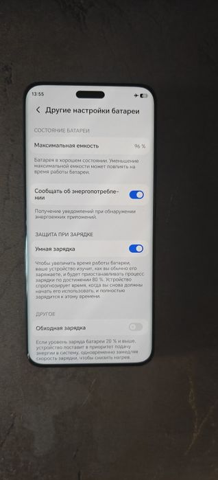 Honor magic 6 pro