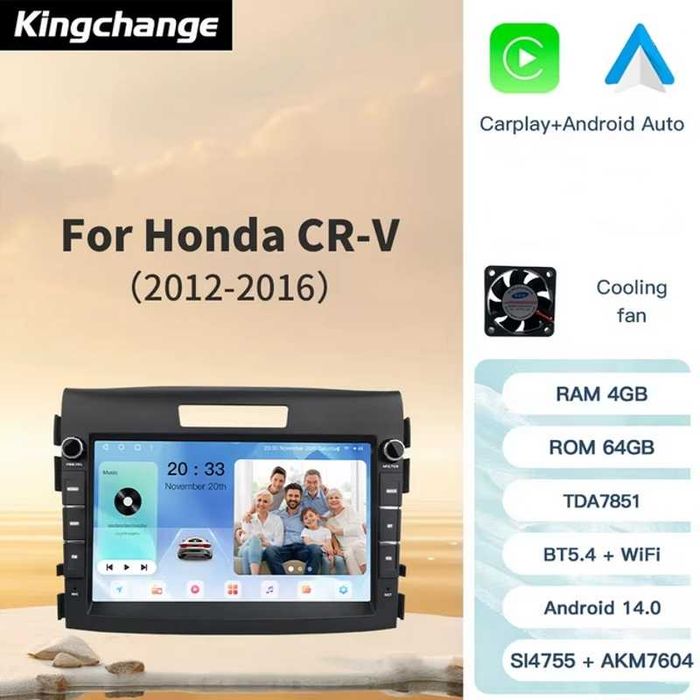 Honda CR-V 2012-2016 8” 2-DIN с Android 14, 4/64GB
