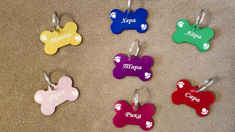 Гравирани медальони за куче с формата на кокал