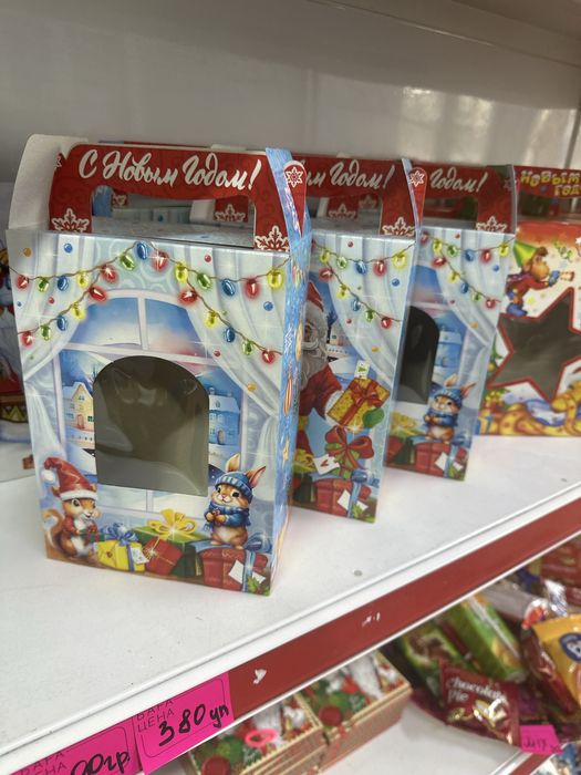 Новогодние кульки