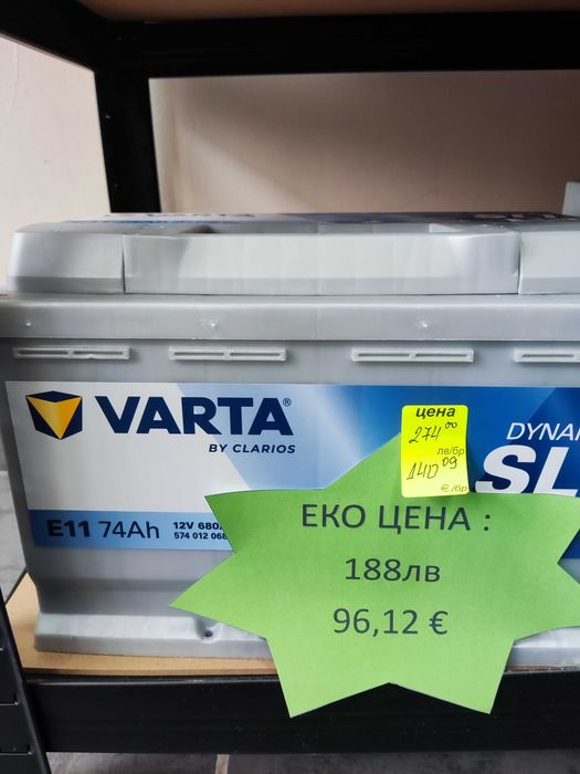 Акумулатор VARTA 60Ah