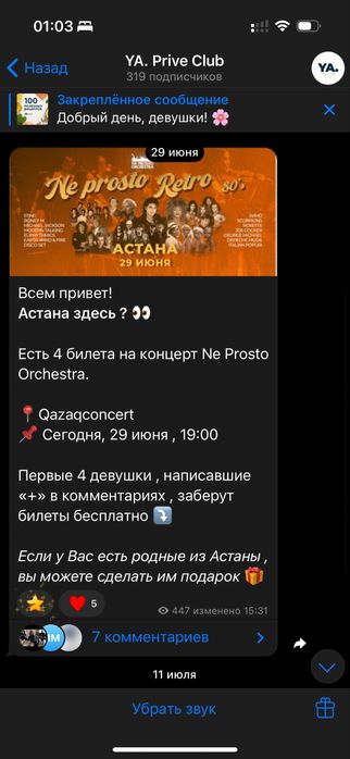 Абонемент в YA studio женская фитнес студия Я