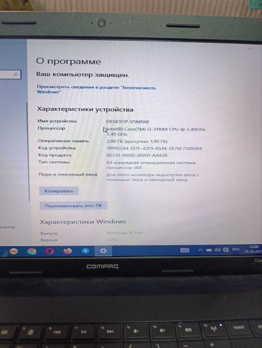 Ноутбуки, ASER, ASUS, LENOVO  Б/У  дёшево!!!