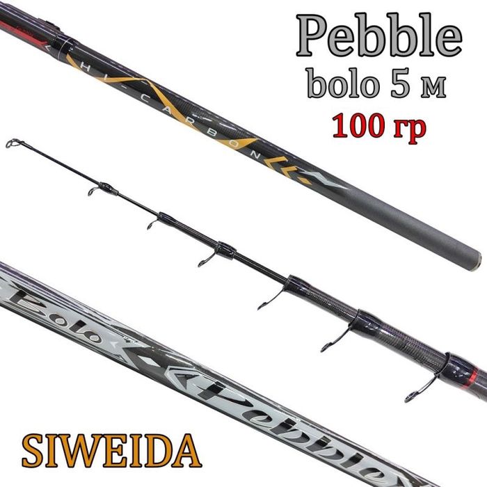 Болонеза Siweida Pebble bolo 5.00м 100гр