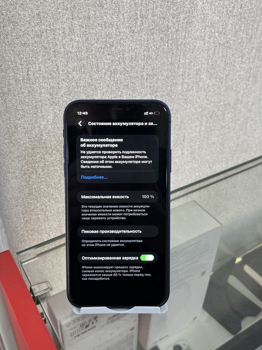 Продам Iphone 11,в корпусе 17 pro