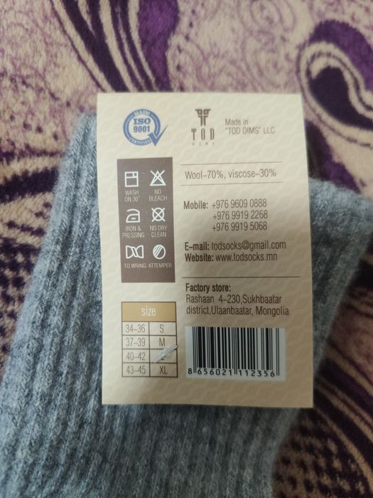 качественные теплые носки