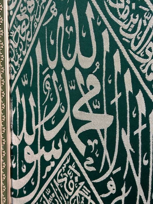 Кисва Каабапушт ва кисва Равза