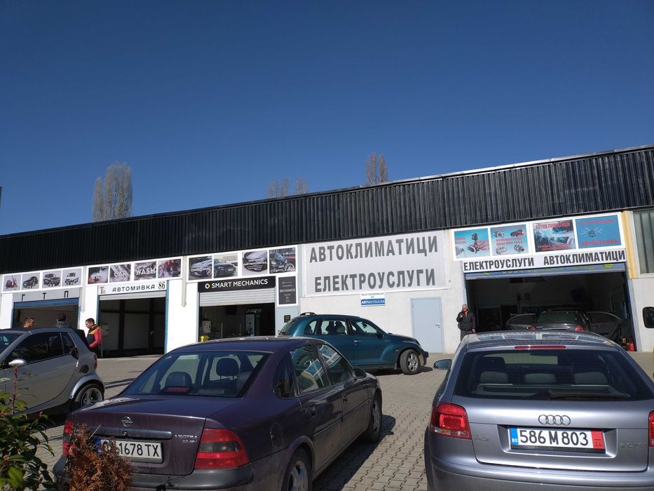 Сервизен комплекс Тани 97