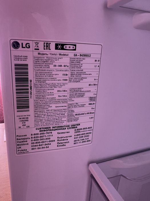 Продам холодильник LG GA-B429SECZ