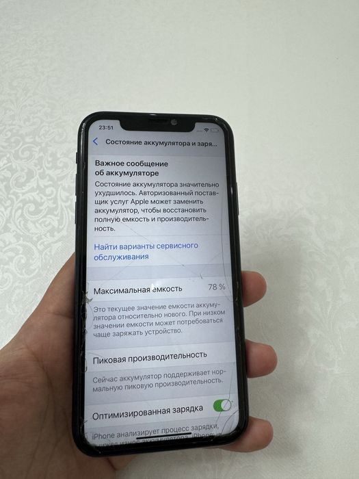 аифон xr 64 gb кара цвет