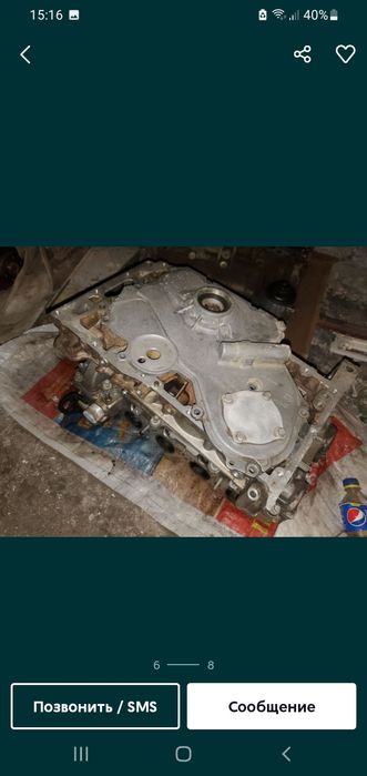 Малибу 1 . 2.4 Галофка АККП  Гидравлика бор