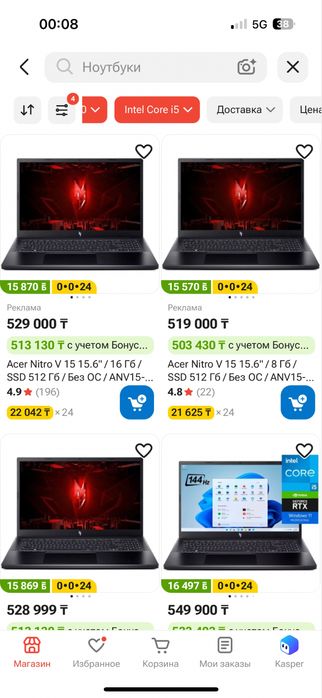 Acer Nitro V15 игровой ноутбук
