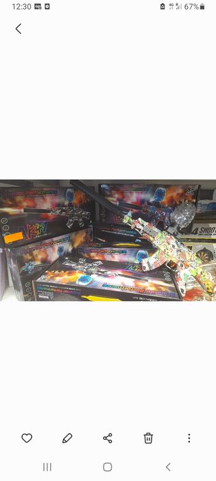 Автомат с топчета електрически