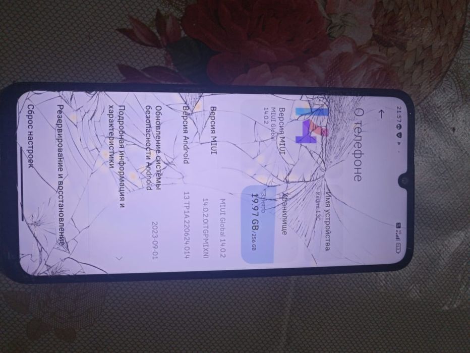 Обмен на айфон 11