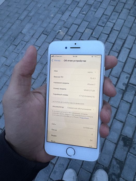 iPhone 7 32gb TU/A 71%