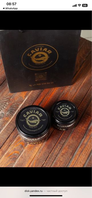 Черная икра свежее поступление