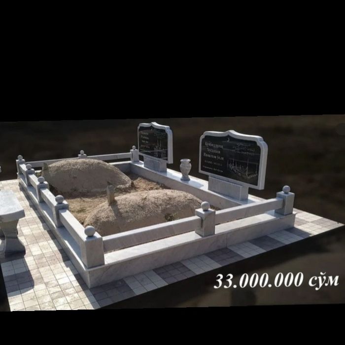 Кабр Тощлар Памятник