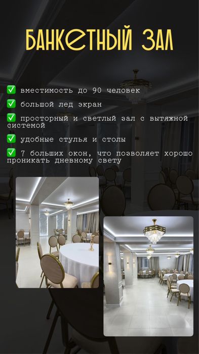 Сдается коттедж 450 м2