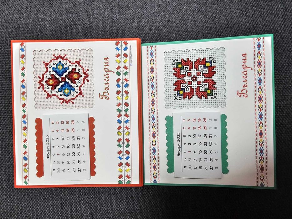 Налични настолни календари с ръчно бродирана шевица