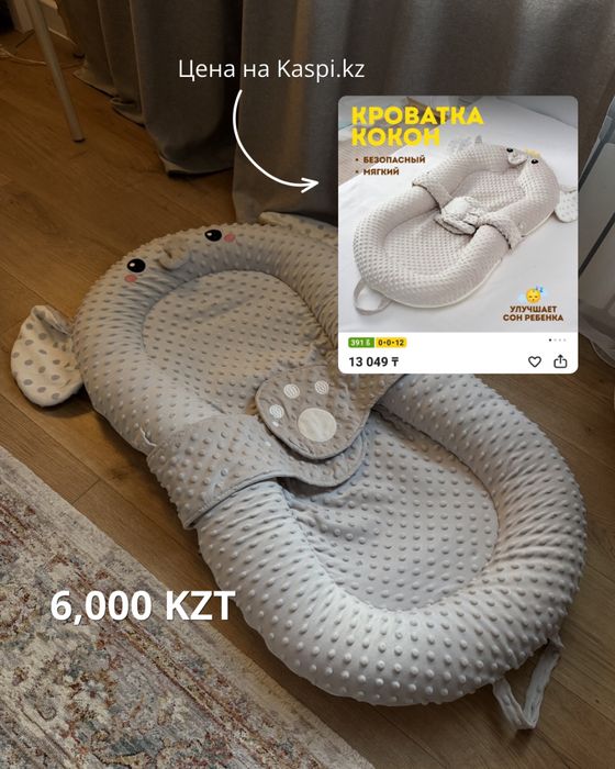 Продаем вещи для малыша