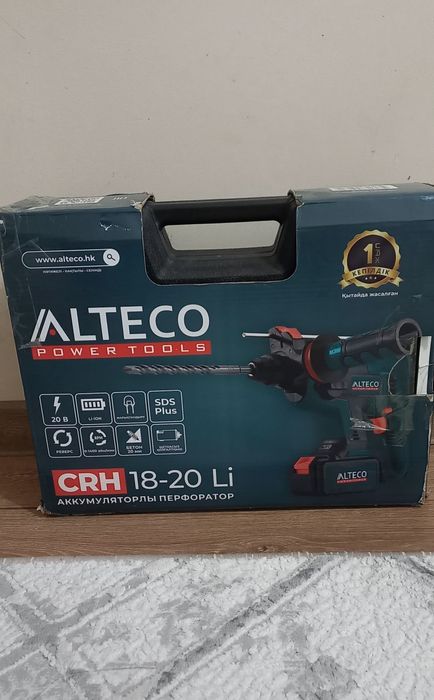Перфоратор Alteco