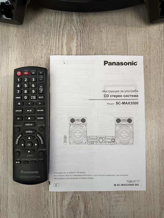 Panasonic SC MAX3500