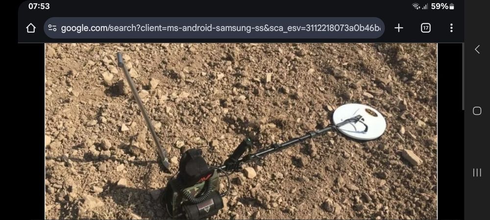 Металлоискатель.