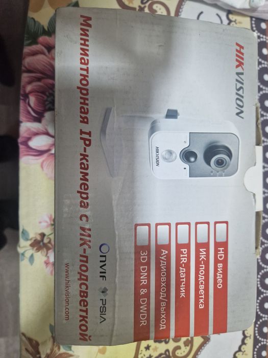 Камера видео наблюдения Hikvision