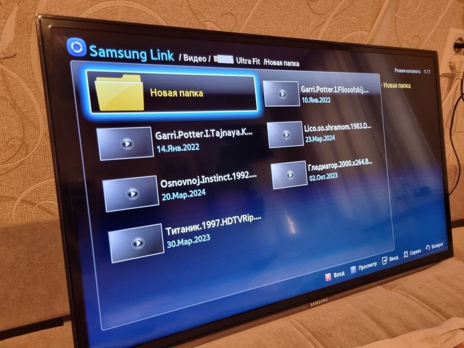 Телевизор Samsung
