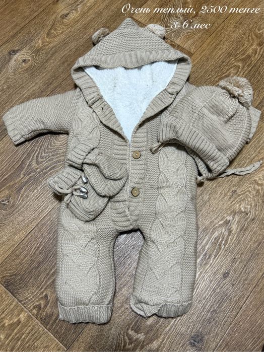 Детская одежда по символичной цене