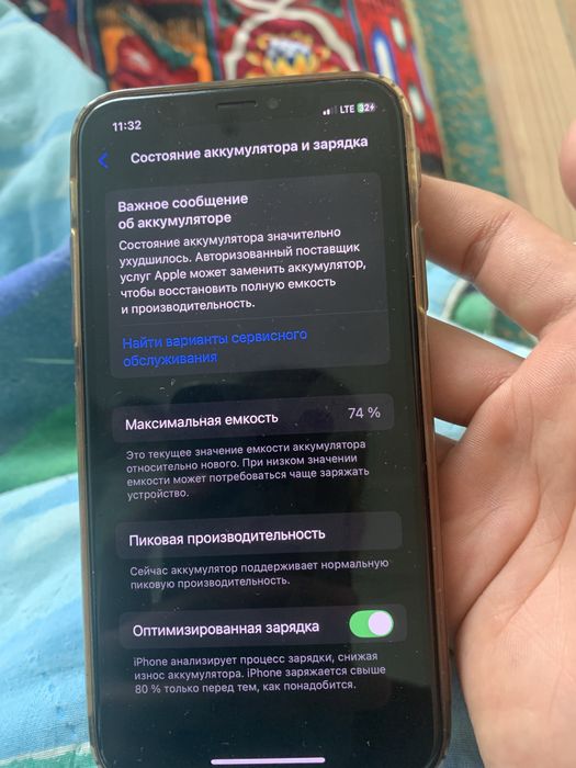 iPhone XS 256 gb 74 yomkost