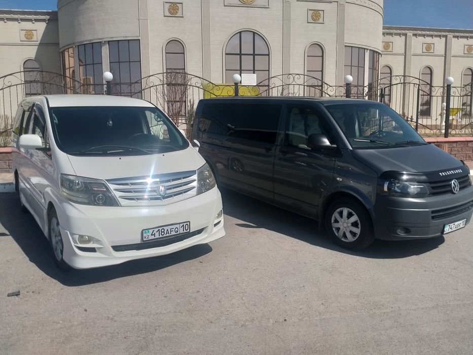 Челябинск -Костанай -Рудный