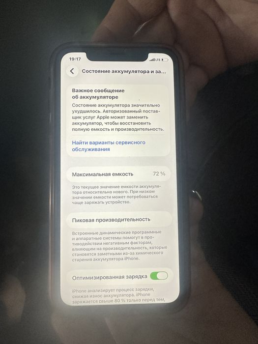 Iphone 11 sotiladi