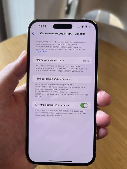 Продам 14 про макс 256 гб