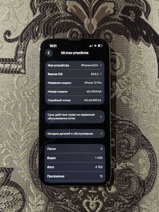 Айфон 13 про продам срочна