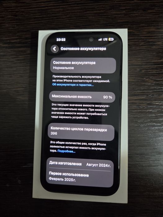 Продается IPhone 15