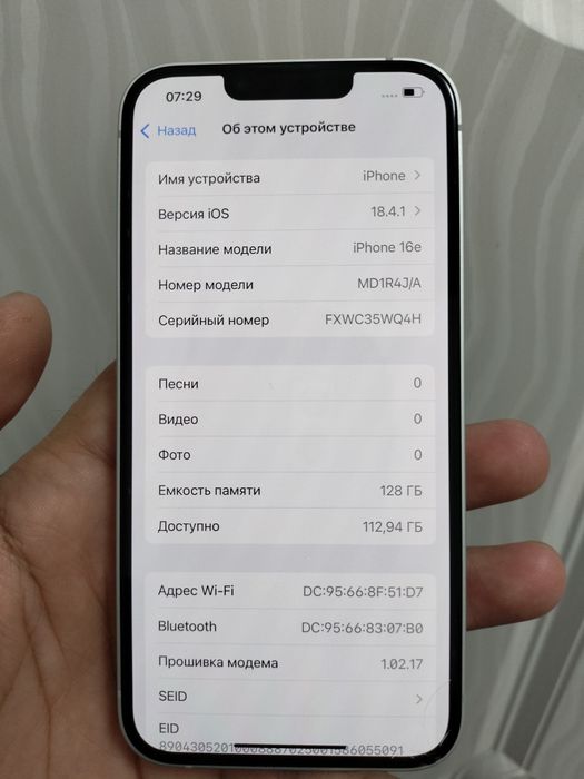 Айфон 16е 128гб ёмкост 100