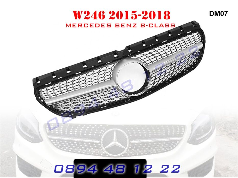 Предна Решетка Диамант Mercedes B W246 Мерцедес Б В246 15-18г AMG АМГ