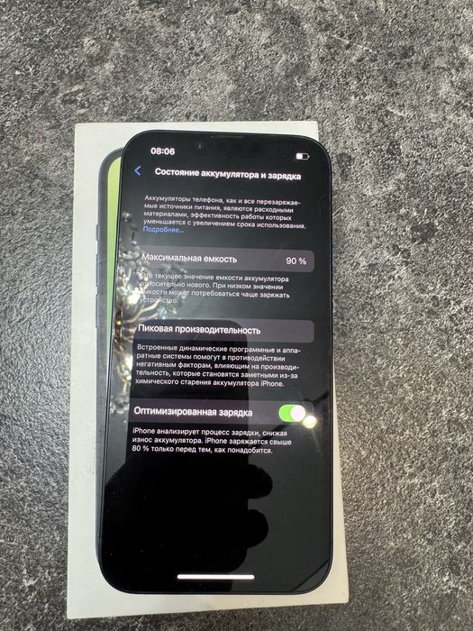 Iphone 14. С документами. Акб 90.