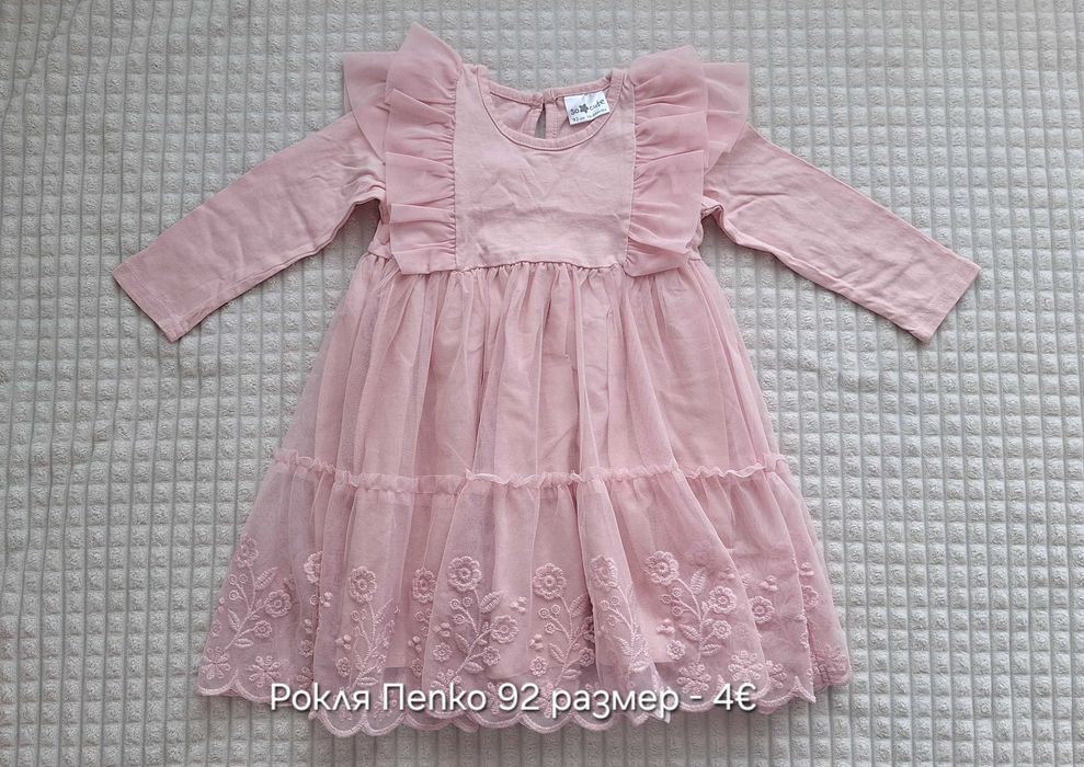 Роклички 92 размер